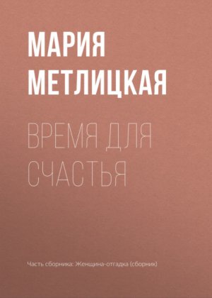 ����� ��� �������