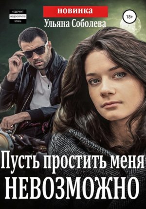 ����� �������� ���� ���������� + �����