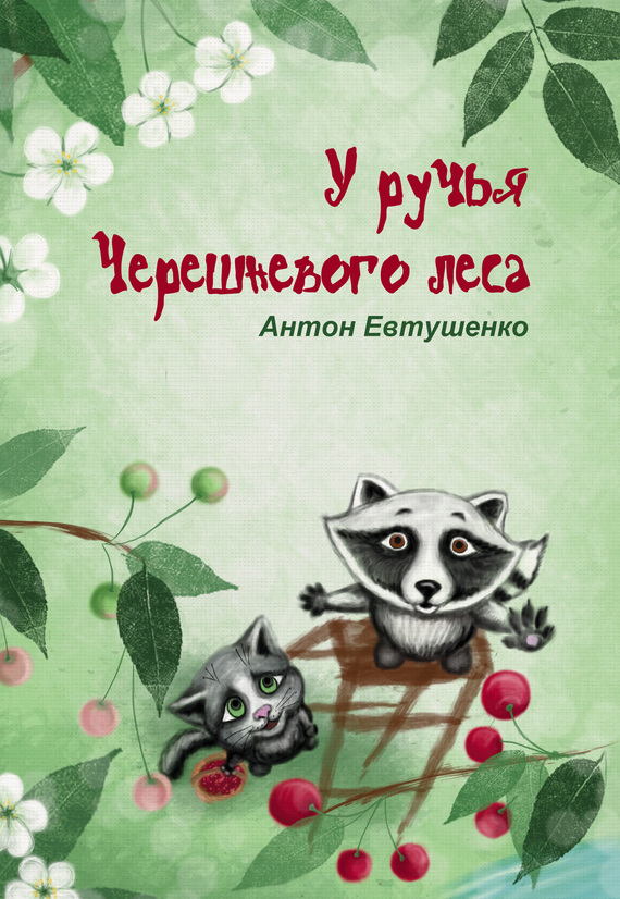 � ����� ����������� ���� (�������)