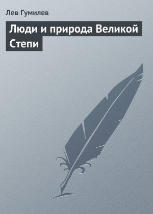 ���� � ������� ������� �����