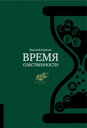 ����� �������������. ������������� ��������������� � ������������� ����������