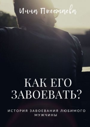 ��� ��� ���������?