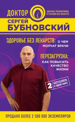 �������� ��� ��������: � ��� ������ �����. ������������: ��� �������� �������� ����� (�������)
