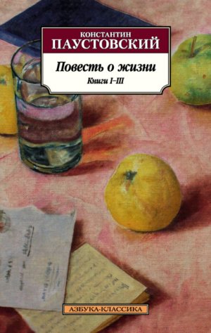 ������� � �����. ����� I�III
