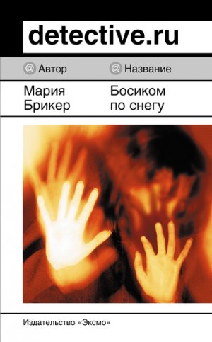 ������� �� �����