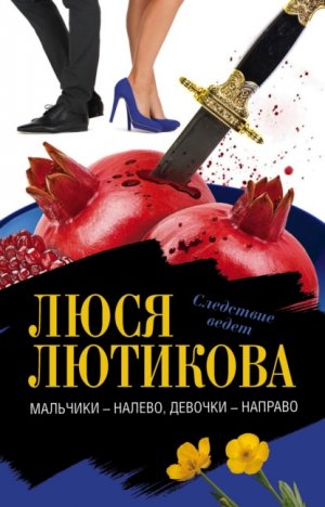 �������� � ������, ������� � �������