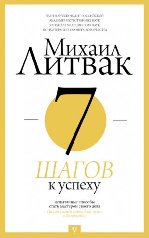 7 ����� � ������