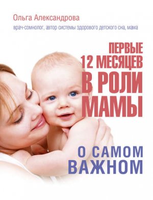 ������ 12 ������� � ���� ����. � ����� ������