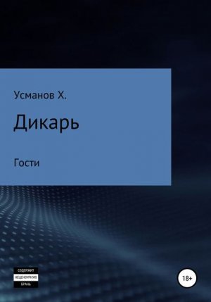 ������. ����� 3. �����