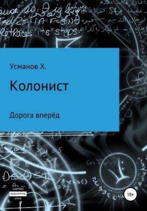 ��������. ����� 1. ������ �����