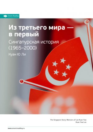 �������� ���� �����: ������������ �������. �� ��������� ���� � ������� (1965-2000). ���� � ��