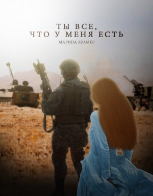 �� ���, ��� � ���� ����