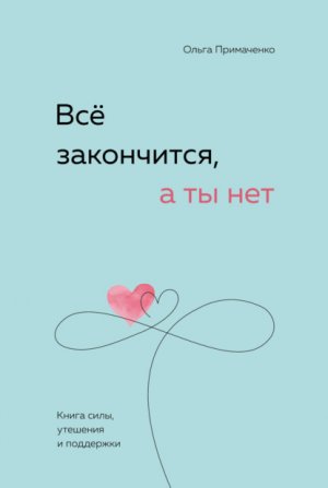 �� ����������, � �� ���. ����� ����, �������� � ���������