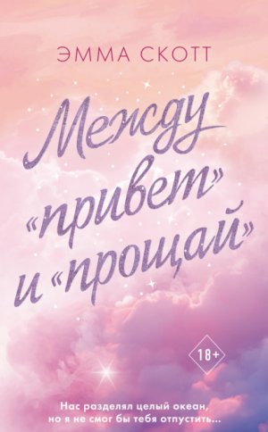 ����� ������� � �������