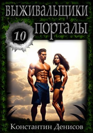 ������������ 10. �������