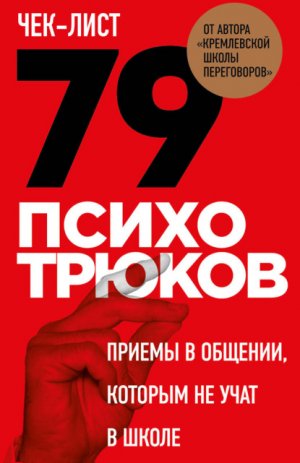 ���-���� �79 �����������. ������ � �������, ������� �� ���� � �����