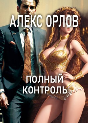 ������ ��������