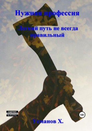������ ���������. ������ ���� �� ������ ����������