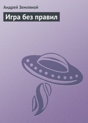���� ��� ������