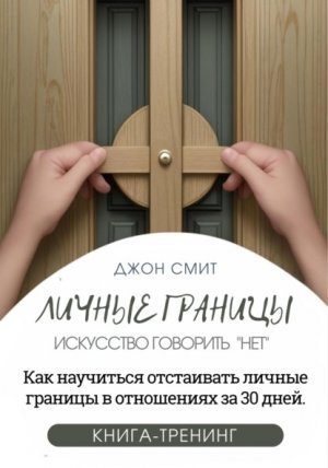 ������ �������. ��������� �������� ����. ��� ��������� ���������� ������ ������� � ���������� �� 30 ����