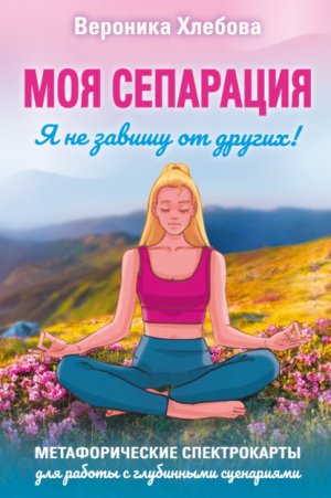��� ���������, ��� � �� ������ �� ������! �������������� ������������ ��� ������ � ���������� ����������