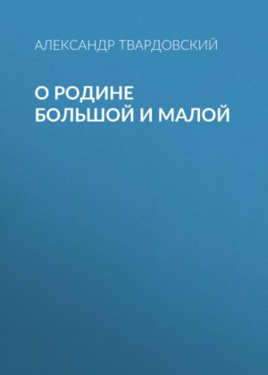 � ������ ������� � �����