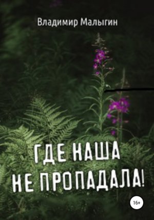 ��� ���� �� ���������