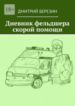 ������� ��������� ������ ������