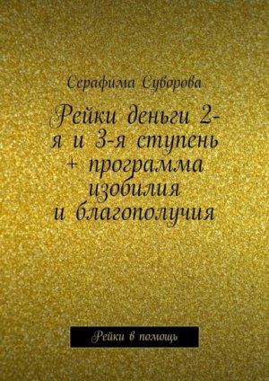 ����� ������ 2-���3-��������� +���������� �������� �������������. ����� �������