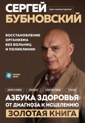 ������ ��������: �� �������� � ���������. �������������� ��������� ��� ������� � ����������