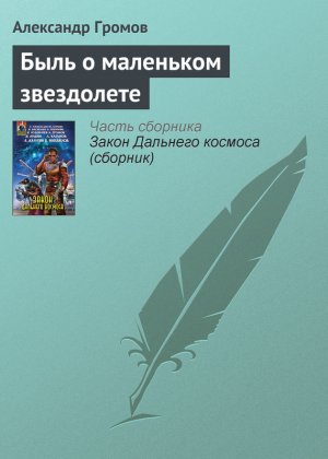 ���� � ��������� ����������