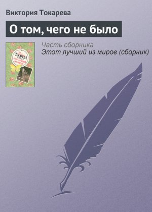 � ���, ���� �� ����