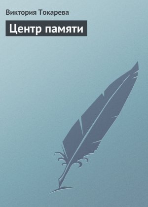 ����� ������
