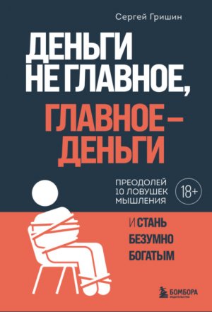 ������ �� �������, ������� � ������