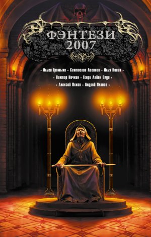 �������������� � �������