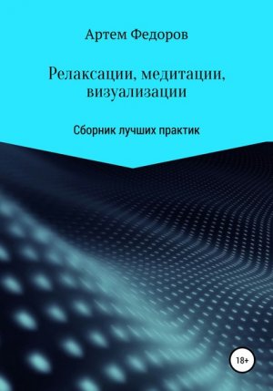 ����������, ��������� � ������������