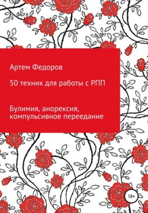 50 ������ ��� ������ � ���
