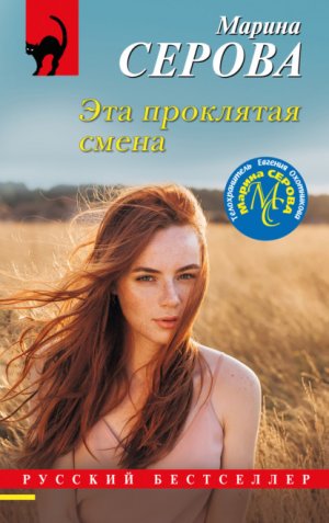 ��� ��������� �����