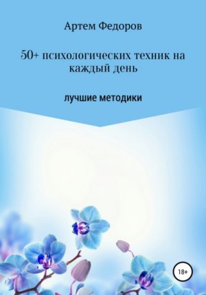 50+ ��������������� ������ �� ������ ����