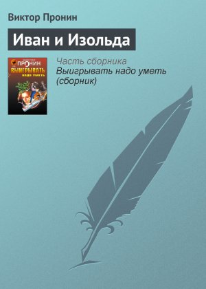 ���� � �������
