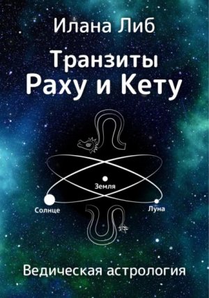 �������� ���� � ����