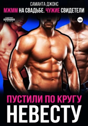 ���� �� �������. ����� ���������. ������� �� ����� �������