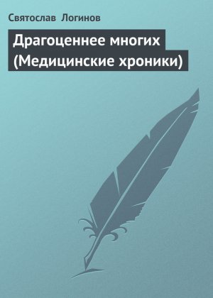 ����������� ������ (����������� �������)