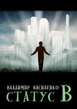 ������ B