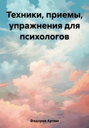 �������, ������, ���������� ��� ����������