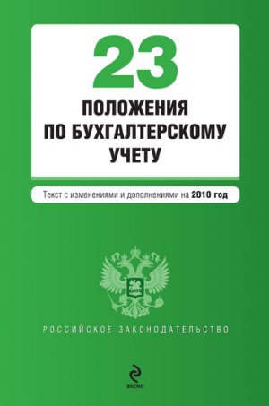 23 ��������� �� �������������� �����