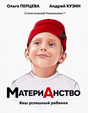 ������������. ��� �������� �������