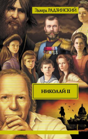 ������� II