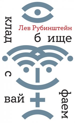 �������� � �������