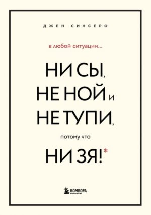 � ����� �������� �� ��, �� ��� � �� ����, ������ ��� �� ��! �������� ����, ������� ���� ����� �����